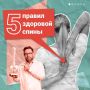 Королевская осанка. Расправленные плечи, ровная спина и как бонус — лёгкая походка и счастливая улыбка