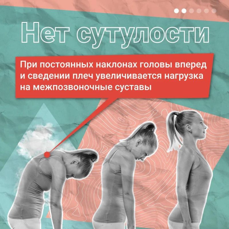 Королевская осанка. Расправленные плечи, ровная спина и как бонус — лёгкая походка и счастливая улыбка Королевская осанка. Расправленные плечи, ровная спина и как бонус — лёгкая походка и счастливая улыбка