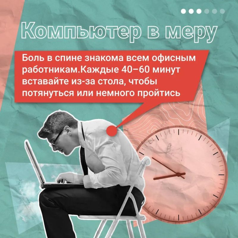 Королевская осанка. Расправленные плечи, ровная спина и как бонус — лёгкая походка и счастливая улыбка Королевская осанка. Расправленные плечи, ровная спина и как бонус — лёгкая походка и счастливая улыбка
