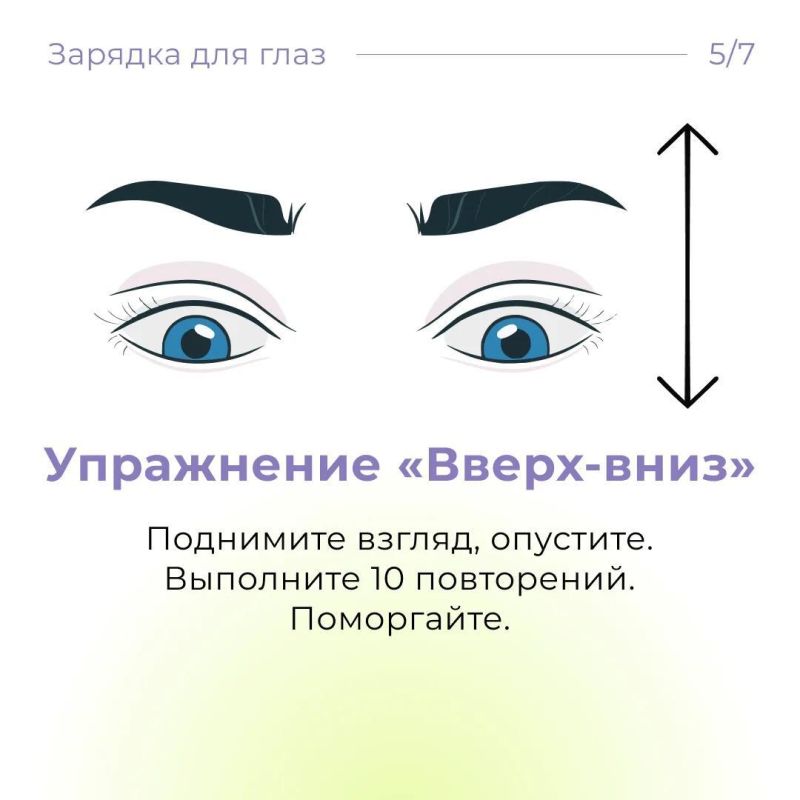 Глаза разбегаются. Читаете этот текст? Напрягаете зрение Глаза разбегаются. Читаете этот текст? Напрягаете зрение