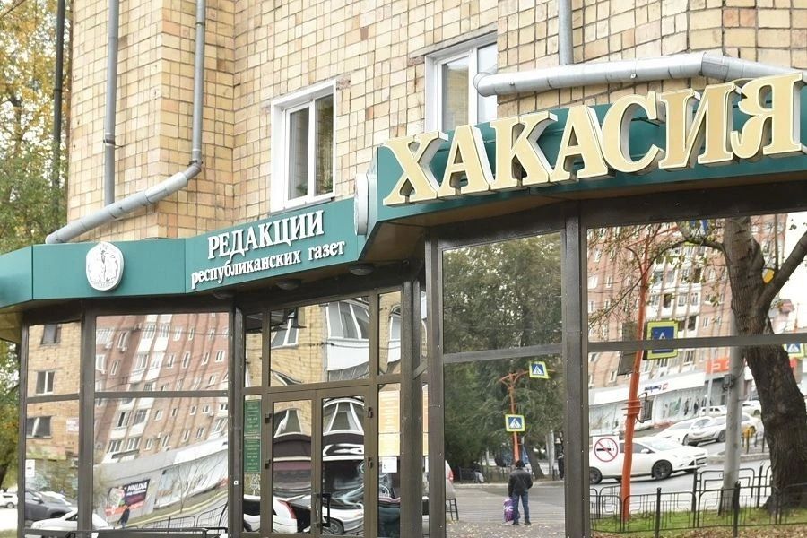 Анонс республиканской газеты «Хакасия» от 17 июля