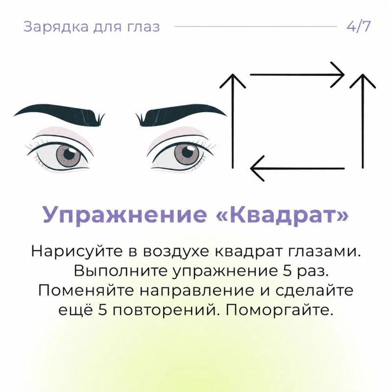 Глаза разбегаются. Читаете этот текст? Напрягаете зрение Глаза разбегаются. Читаете этот текст? Напрягаете зрение