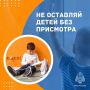 Огонь детям – не игрушка!. Детская шалость порой может обернуться большой трагедией