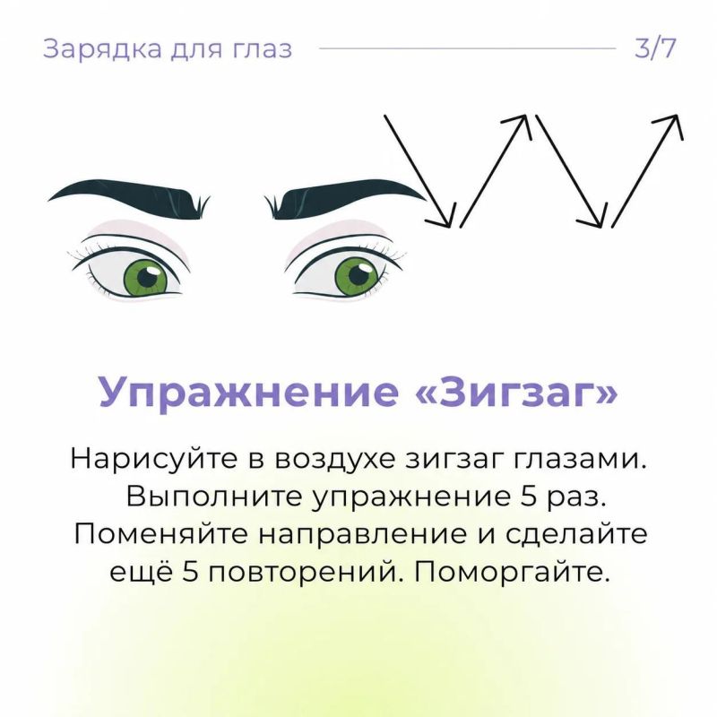 Глаза разбегаются. Читаете этот текст? Напрягаете зрение Глаза разбегаются. Читаете этот текст? Напрягаете зрение