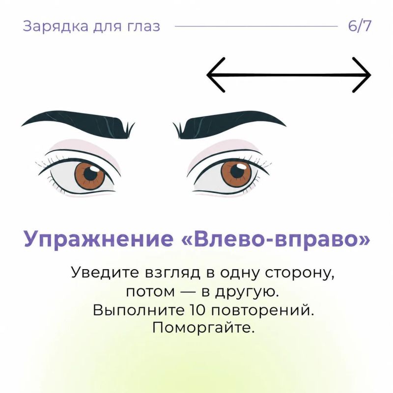 Глаза разбегаются. Читаете этот текст? Напрягаете зрение Глаза разбегаются. Читаете этот текст? Напрягаете зрение