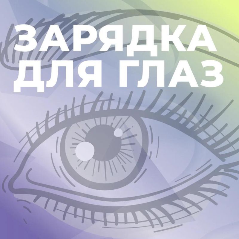 Глаза разбегаются. Читаете этот текст? Напрягаете зрение