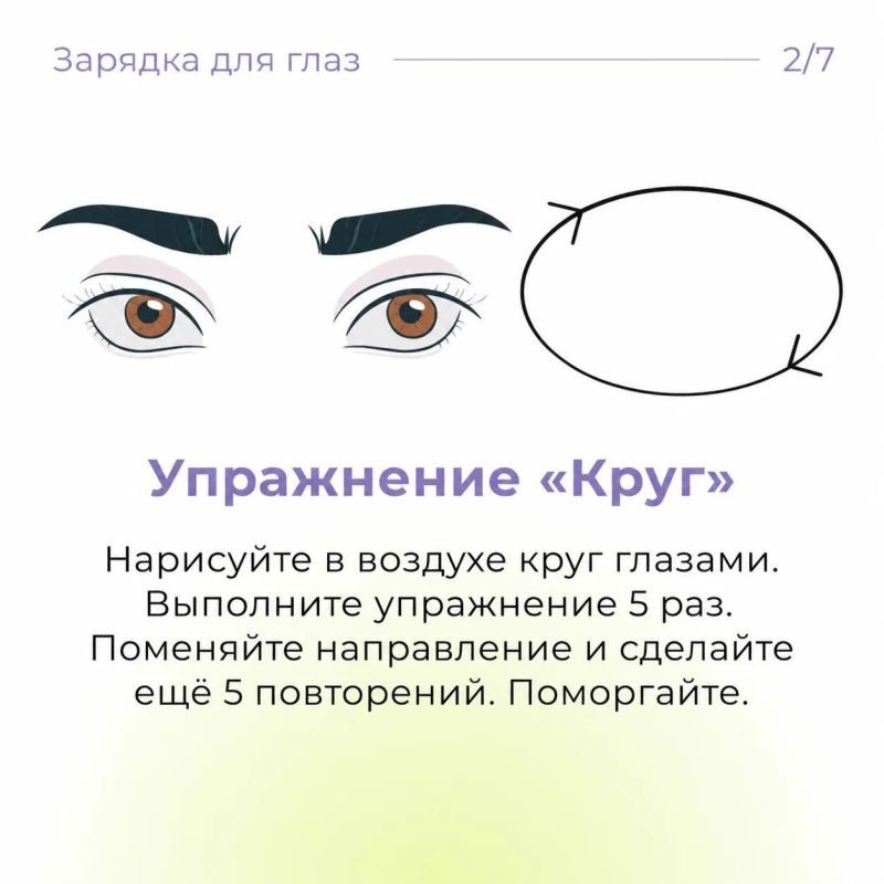 Глаза разбегаются. Читаете этот текст? Напрягаете зрение Глаза разбегаются. Читаете этот текст? Напрягаете зрение