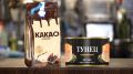 Тунец с шоколадным акцентом: вкусный паштет для гренок