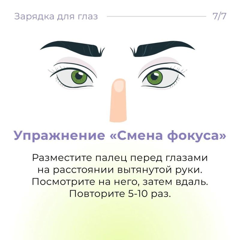 Глаза разбегаются. Читаете этот текст? Напрягаете зрение Глаза разбегаются. Читаете этот текст? Напрягаете зрение