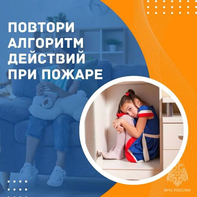 Огонь детям – не игрушка!. Детская шалость порой может обернуться большой трагедией Огонь детям – не игрушка!. Детская шалость порой может обернуться большой трагедией