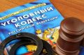 В Хакасии 34-летняя горожанка, деятельность которой была пресечена ОЭБиПК УМВД России по г. Абакану, предстанет перед судом за мошенничество при строительстве малоэтажных домов