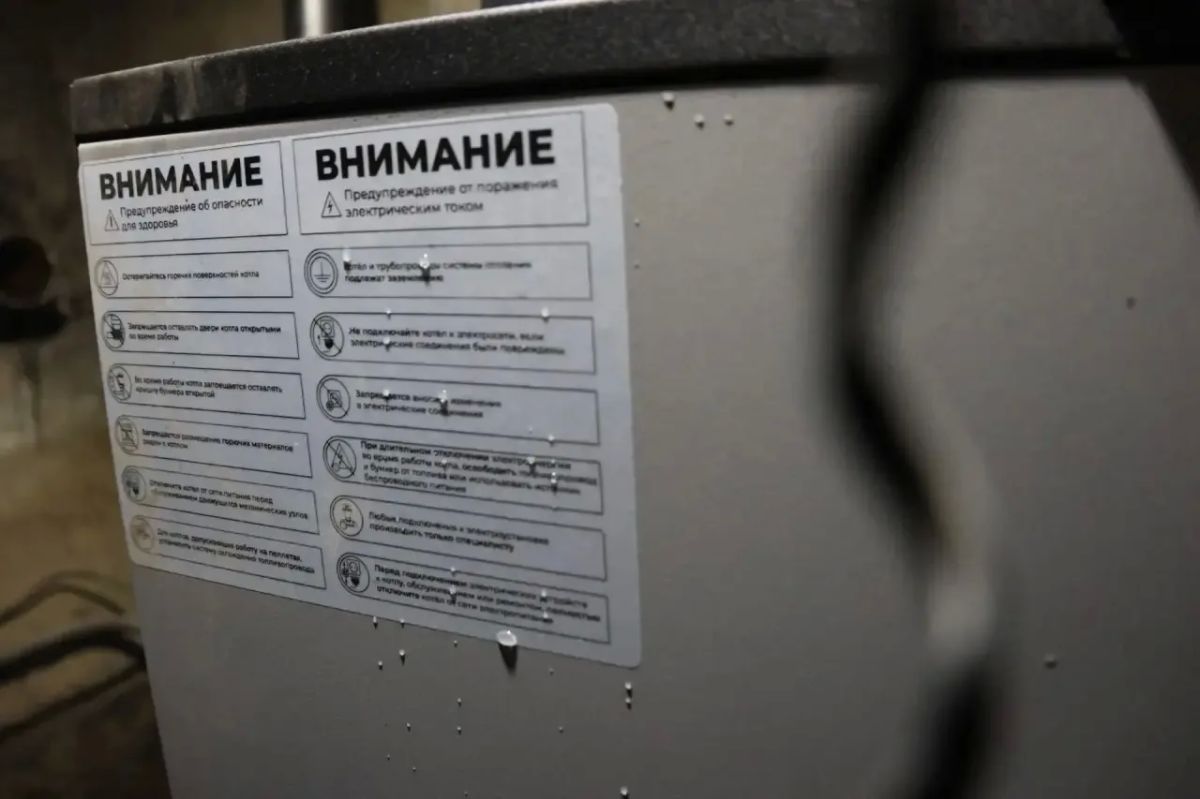 Алексей Лемин: Продолжаем выполнение национального проекта «Экологическое благополучие», федерального проекта «Чистый воздух». На 18 июля в частных домах в городе уже заменено 250 котлов. В 2026 году намечено установить не... Алексей Лемин: Продолжаем выполнение национального проекта «Экологическое благополучие», федерального проекта «Чистый воздух». На 18 июля в частных домах в городе уже заменено 250 котлов. В 2026 году намечено установить не...