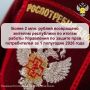 ����� 2 ���. ������ ���������� ������� ���������� �� ������ ������ ���������� �� ������ ���� ������������ �� 1 ��������� 2026 ����