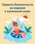 ��� �������� � ���� � �� ������� � ����