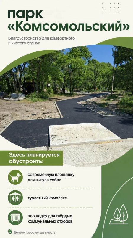Хакасия продолжает благоустраивать территории Хакасия продолжает благоустраивать территории
