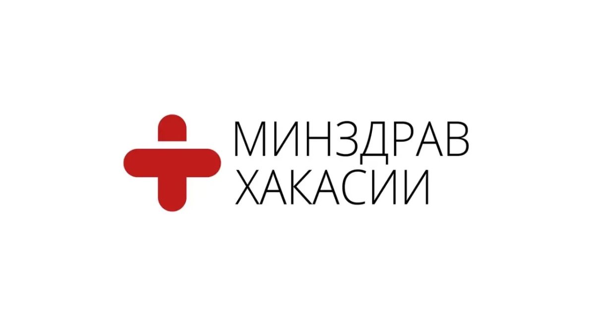 Минздрав Хакасии информирует о целевых местах для поступления в ординатуру