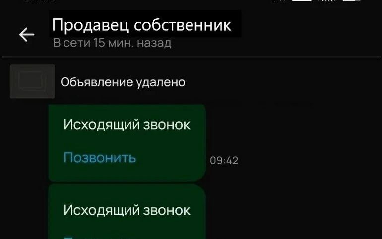 Хотел купить сотовый, а перевел 10 тыс