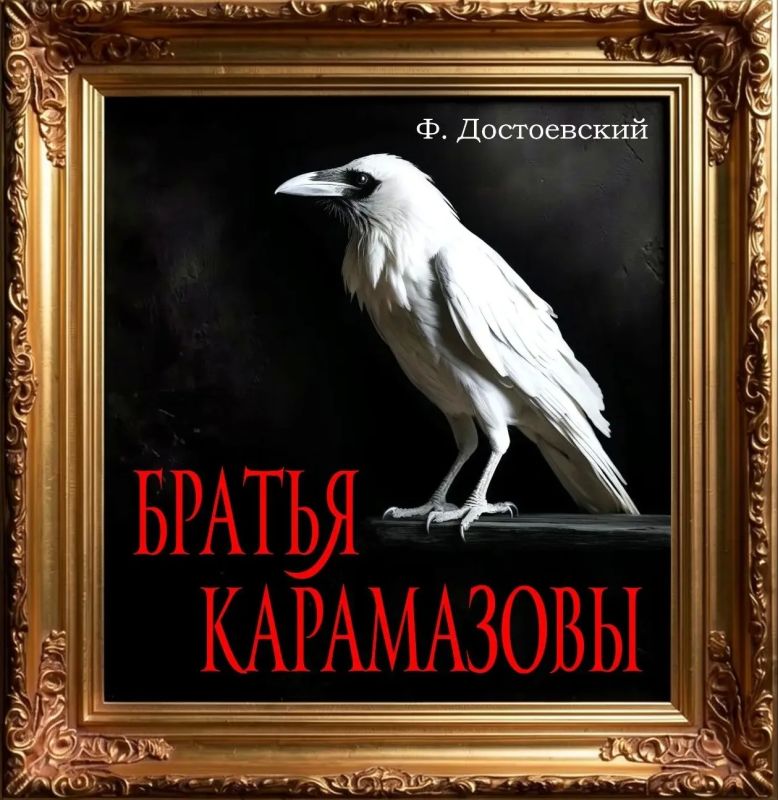 Русский театр Лермонтова представляет афишу на август Русский театр Лермонтова представляет афишу на август