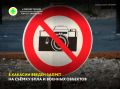В Хакасии введен запрет на съёмку БПЛА и военных объектов