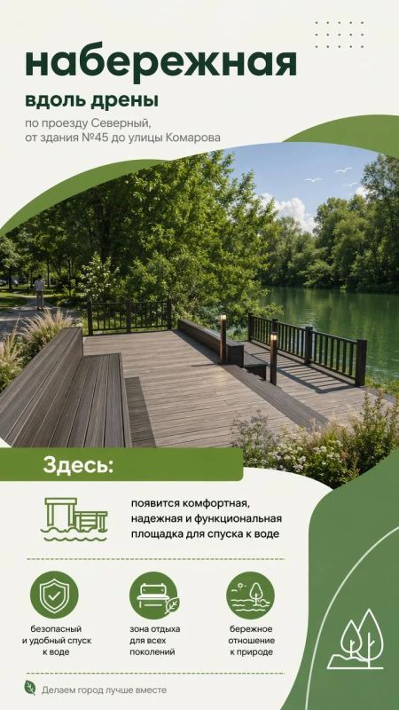 Хакасия продолжает благоустраивать территории Хакасия продолжает благоустраивать территории