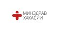Минздрав Хакасии информирует о целевых местах для поступления в ординатуру