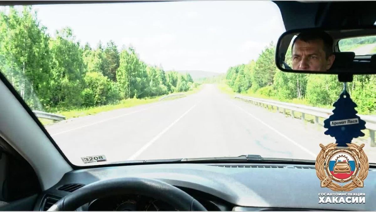 3 секунды слепоты на дороге