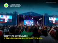 Еще раз поздравляем всех с Днем металлурга!