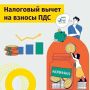 Россияне с 1 сентября смогут получить налоговый вычет на долгосрочные сбережения