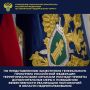 ����������� ����������� ����������� ���������� ��������� �� ���������� ������������ ������ ��������� �������� ���������� �������������� �� ���������������� �� ���������� ������������ � ����������-���������� �������...