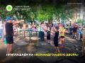 Завтра, 23 июля, «Команда нашего двора» в 18:00 пройдет в Саяногорске во дворе дома №74 Комсомольского микрорайона