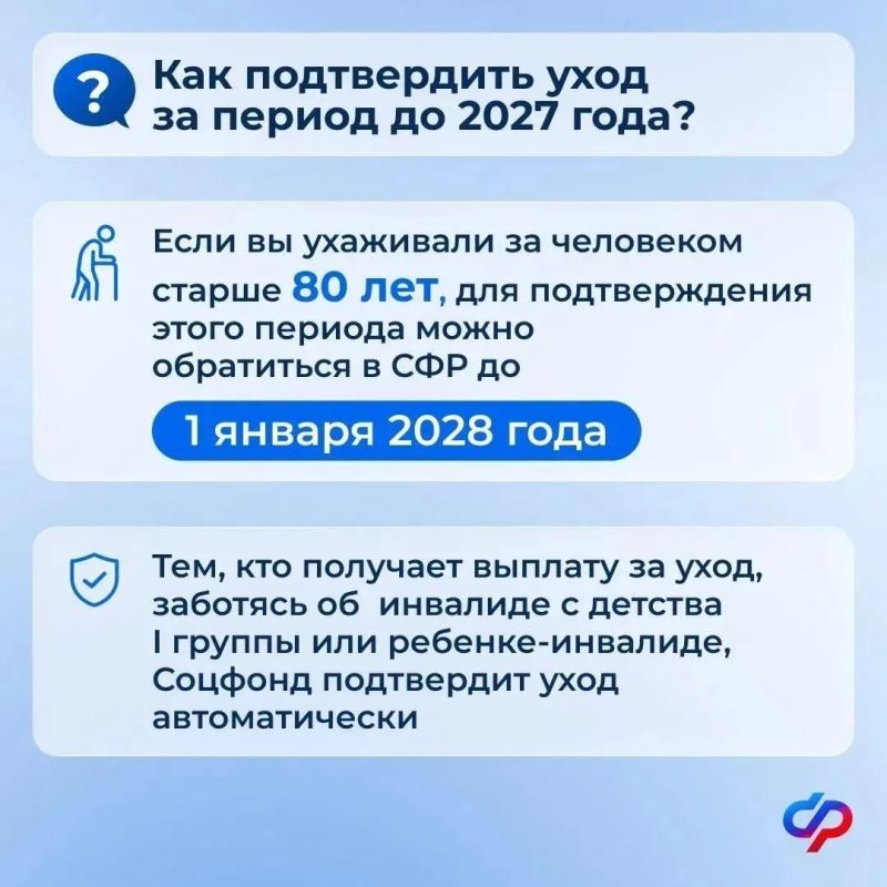 Важные изменения для тех, кто ухаживает за нетрудоспособными гражданами Важные изменения для тех, кто ухаживает за нетрудоспособными гражданами