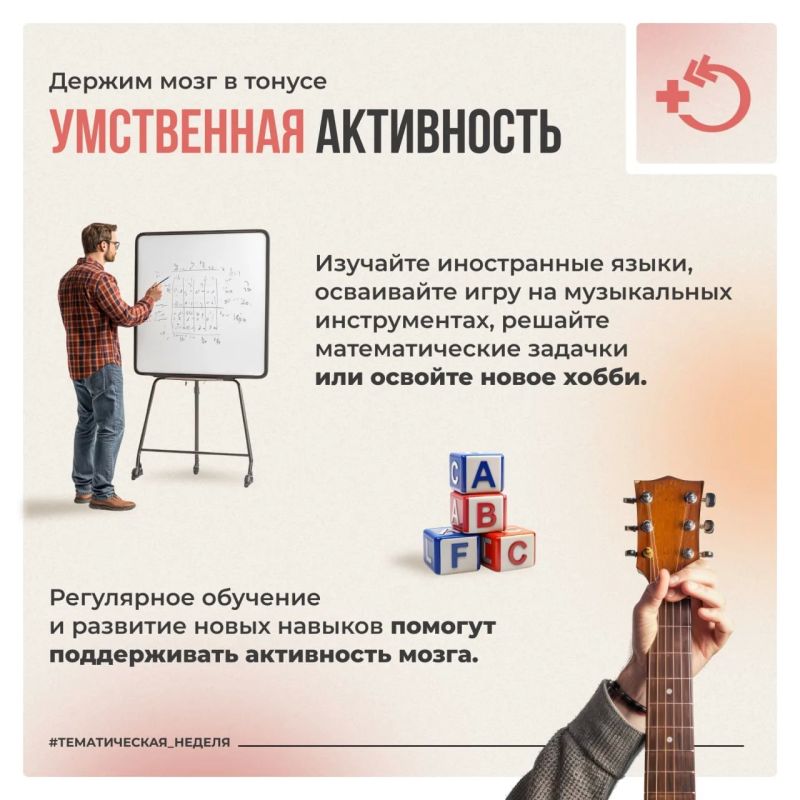 Головной мозг работает 24/7 – без перерывов и отдыха Головной мозг работает 24/7 – без перерывов и отдыха