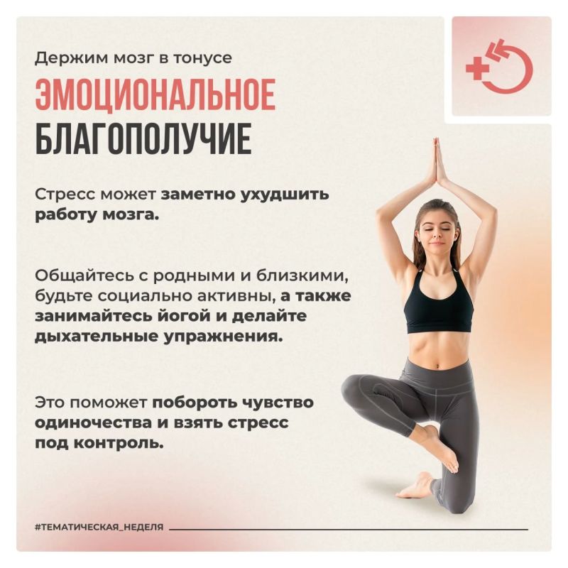 Головной мозг работает 24/7 – без перерывов и отдыха Головной мозг работает 24/7 – без перерывов и отдыха