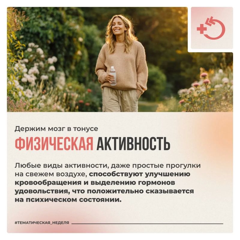 Головной мозг работает 24/7 – без перерывов и отдыха Головной мозг работает 24/7 – без перерывов и отдыха