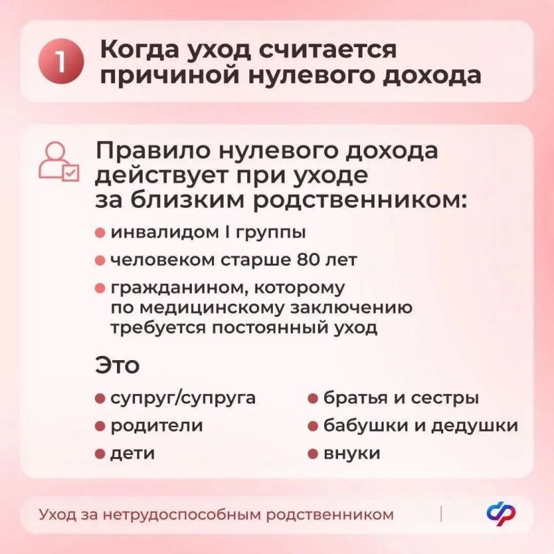 Семьям с детьми: новые правила единого пособия Семьям с детьми: новые правила единого пособия