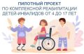 �������� ������ �� ������������ � ���������� �����-��������� ����������� � �������