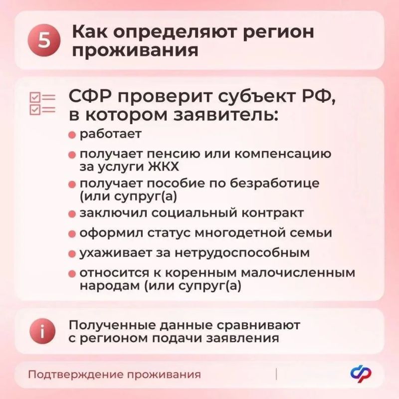 Семьям с детьми: новые правила единого пособия Семьям с детьми: новые правила единого пособия