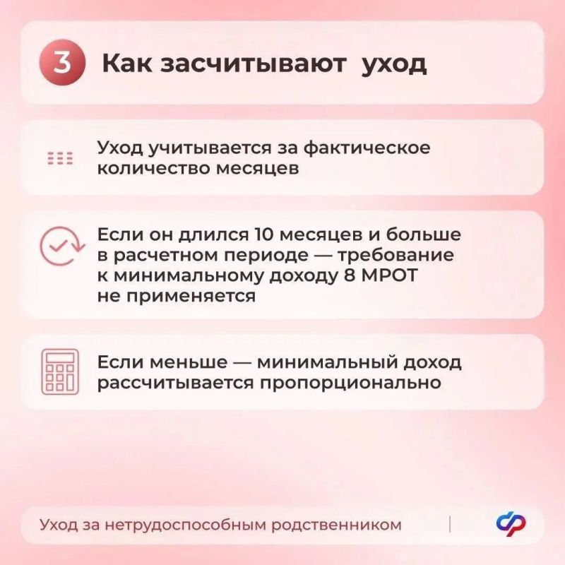 Семьям с детьми: новые правила единого пособия Семьям с детьми: новые правила единого пособия