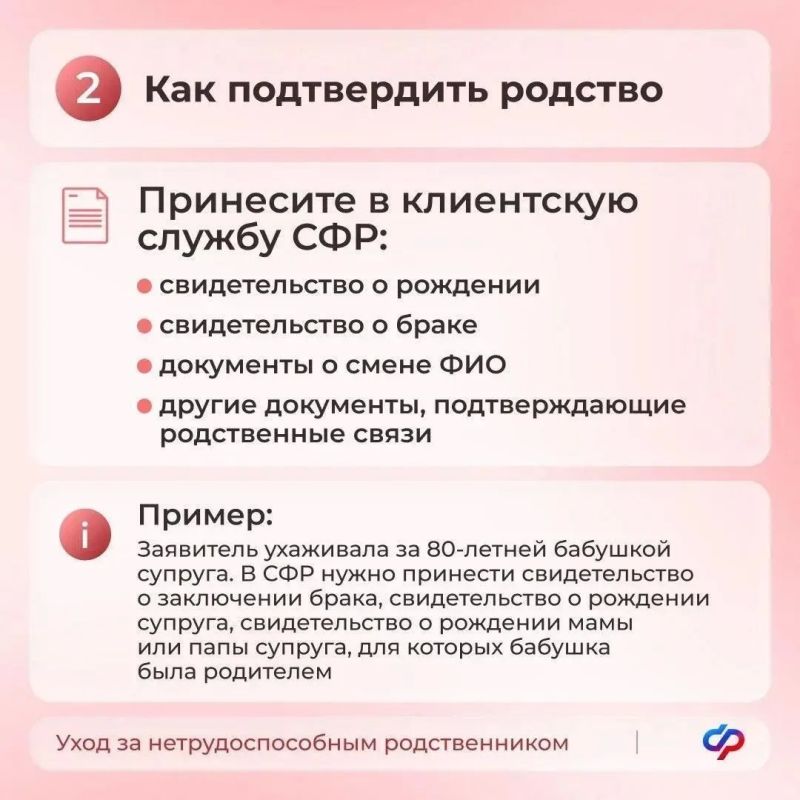 Семьям с детьми: новые правила единого пособия Семьям с детьми: новые правила единого пособия
