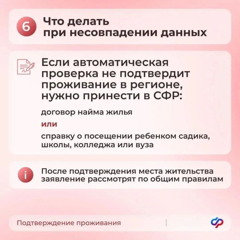 Семьям с детьми: новые правила единого пособия Семьям с детьми: новые правила единого пособия