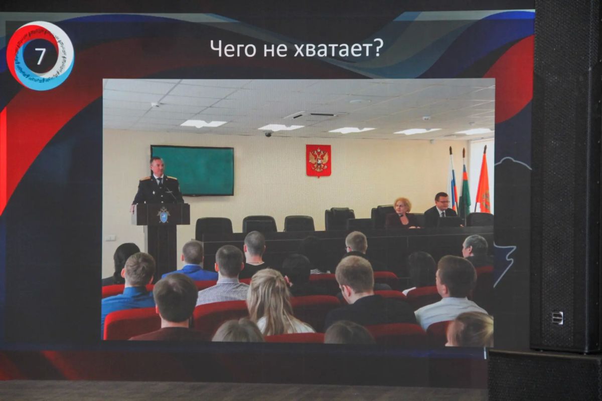 В национальном центре «Россия» состоялся межведомственный квиз, посвященный Дню сотрудника органов следствия В национальном центре «Россия» состоялся межведомственный квиз, посвященный Дню сотрудника органов следствия