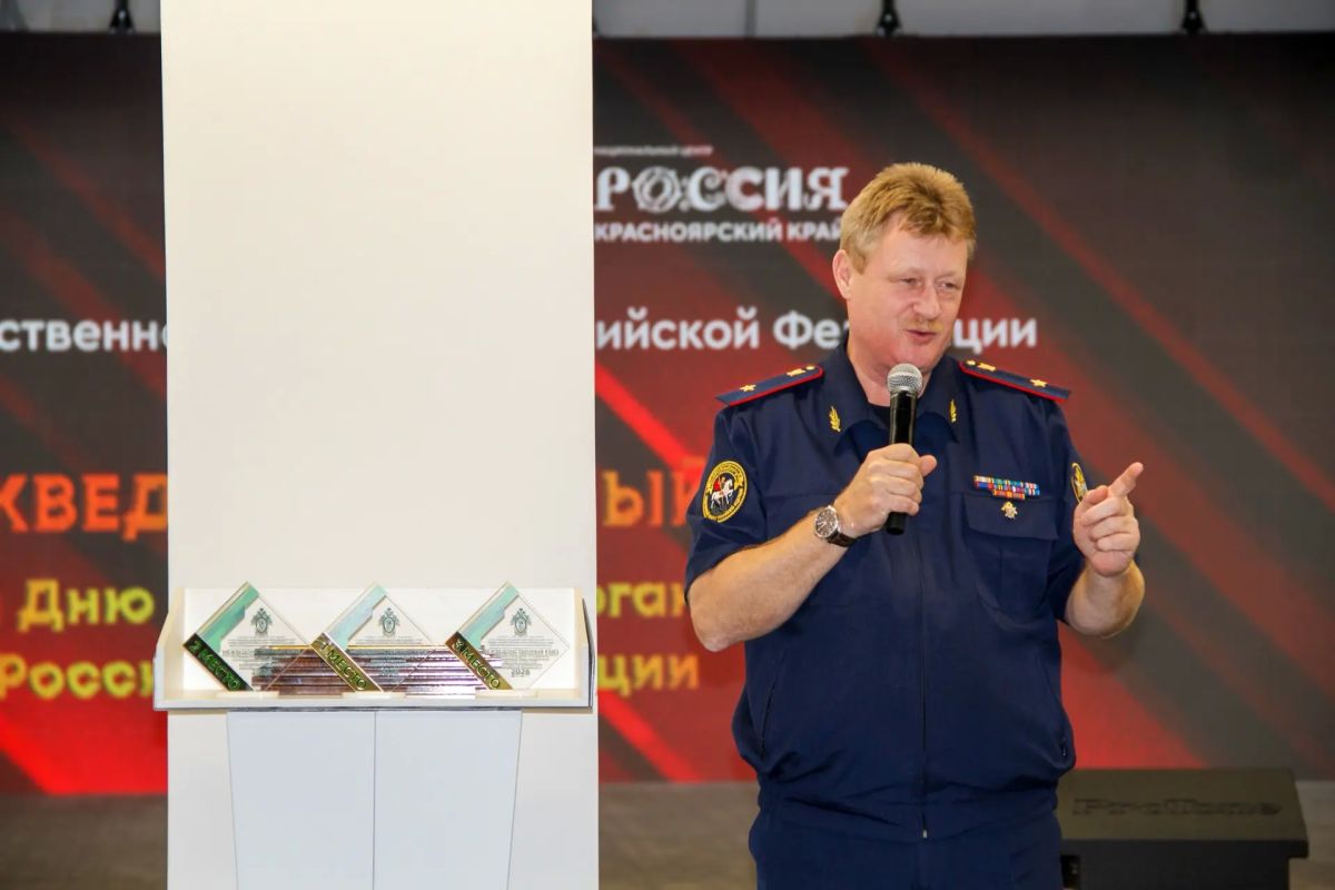 В национальном центре «Россия» состоялся межведомственный квиз, посвященный Дню сотрудника органов следствия В национальном центре «Россия» состоялся межведомственный квиз, посвященный Дню сотрудника органов следствия