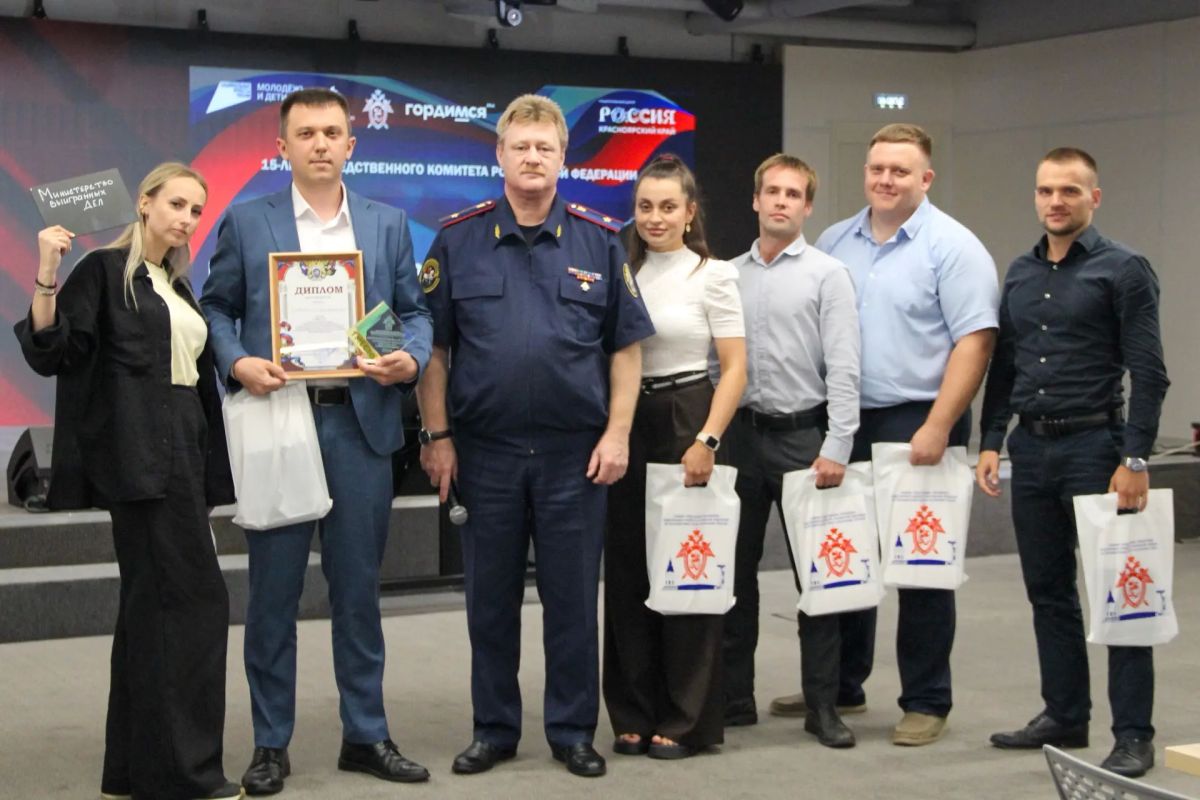 В национальном центре «Россия» состоялся межведомственный квиз, посвященный Дню сотрудника органов следствия В национальном центре «Россия» состоялся межведомственный квиз, посвященный Дню сотрудника органов следствия