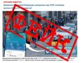 ��������� ������� �� ����� ��� ��������� � ����: ���������� ������� ������ ���������� �� �������� ������