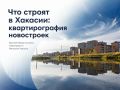 ��� ������ � �������: �������������� ����������