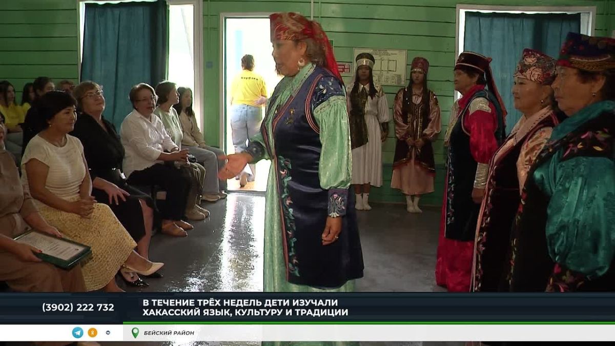 "Заговорили на одном языке": в лагере "Берёзка" завершилась смена по изучению хакасской культуры