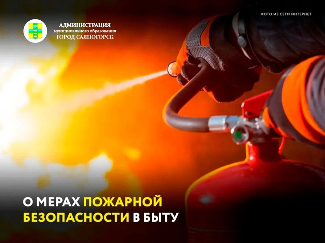 Напоминаем основные меры пожарной безопасности в быту