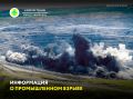 Сегодня, 30 июля, в период с 15:00 до 18:00 на Восточно-Бейском угольном разрезе будет произведен промышленный взрыв: М - 216 т., R - 500 м, H - 500 м