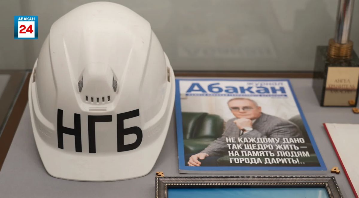 "95 лет храним историю": в Хакасском национальном музее имени Кызласова открылась выставка, посвящённая юбилею главной сокровищницы республики "95 лет храним историю": в Хакасском национальном музее имени Кызласова открылась выставка, посвящённая юбилею главной сокровищницы республики