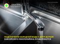 В Енисейском микрорайоне продолжаются работы по переподключению сетей холодного водоснабжения после капитального ремонта